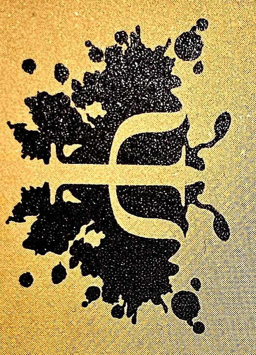 Logo Praxis Mag. Christine Pramer